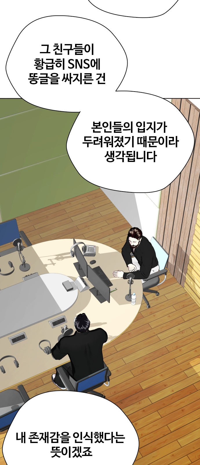 65 페이지