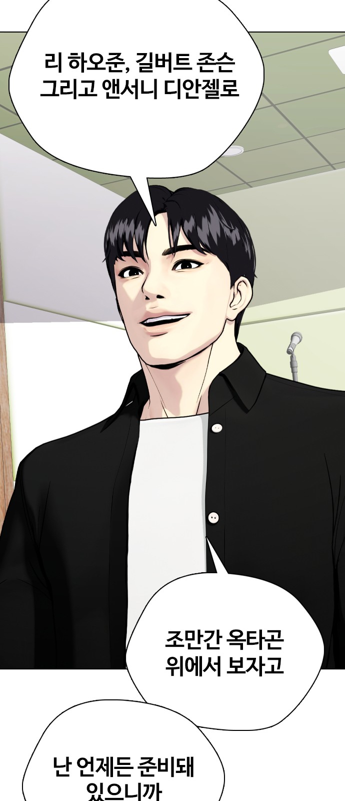 68 페이지