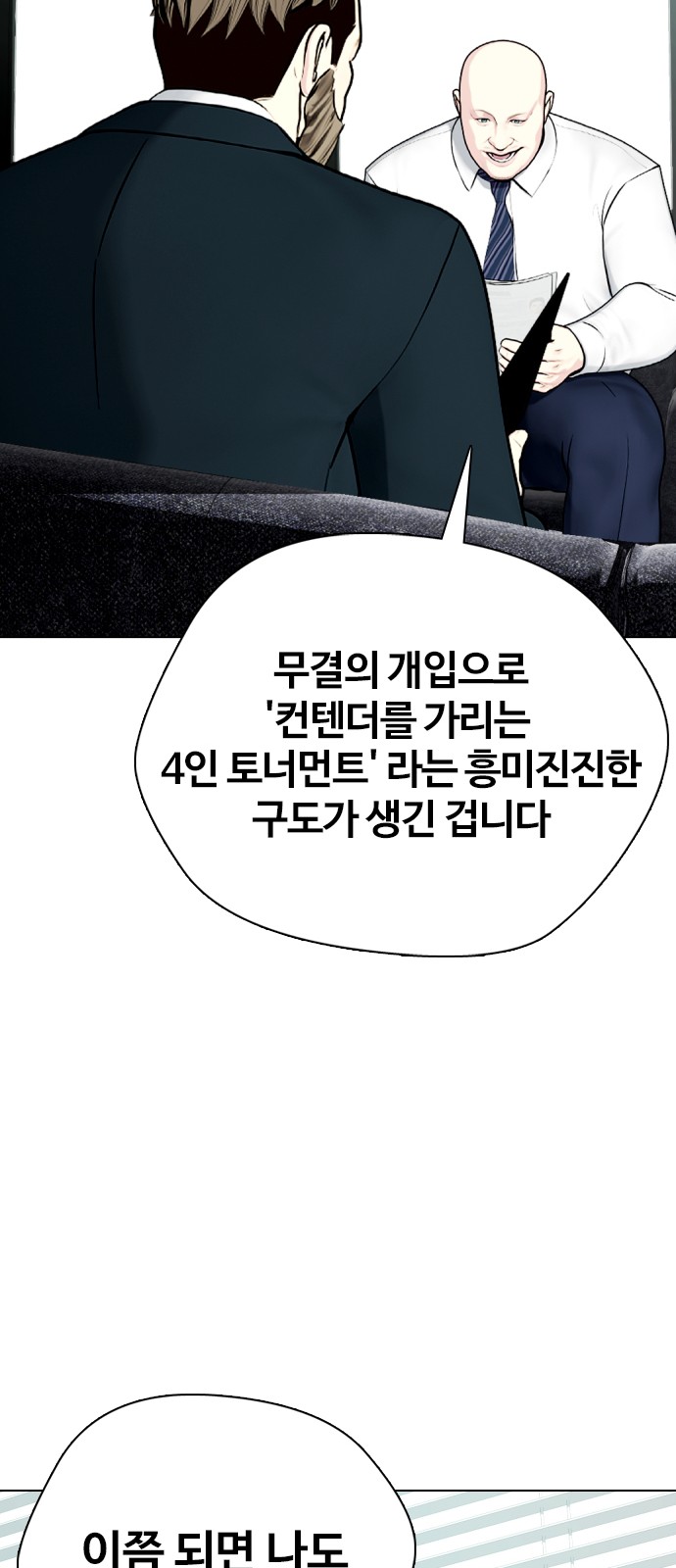 76 페이지
