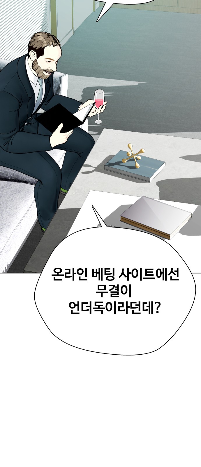 82 페이지