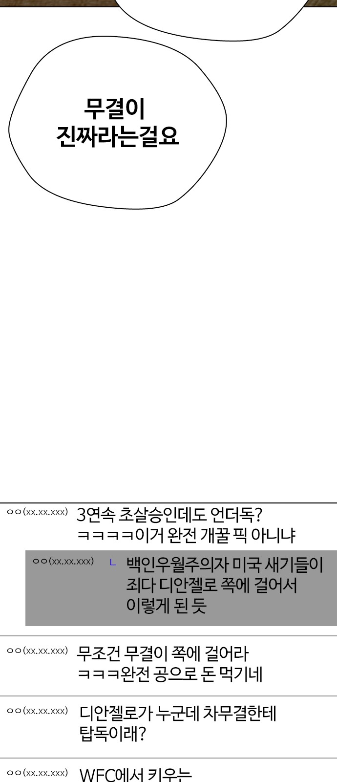 84 페이지
