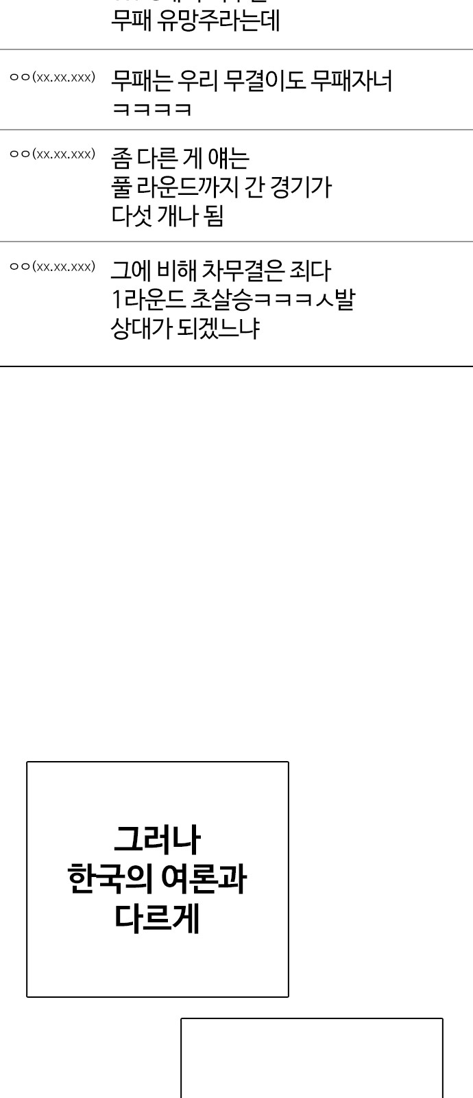 85 페이지