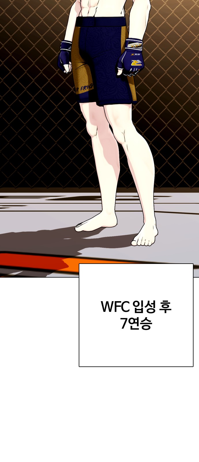 87 페이지