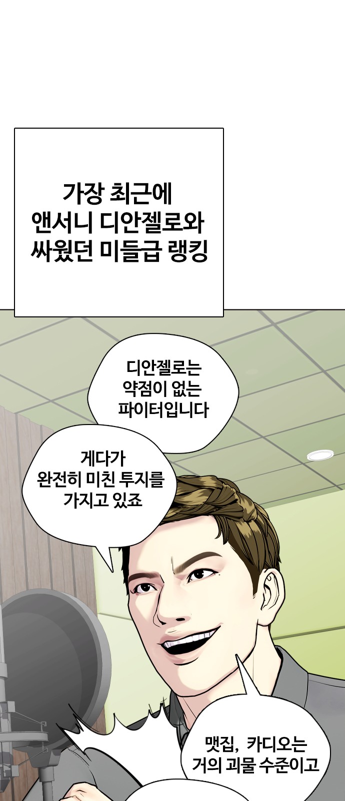 88 페이지