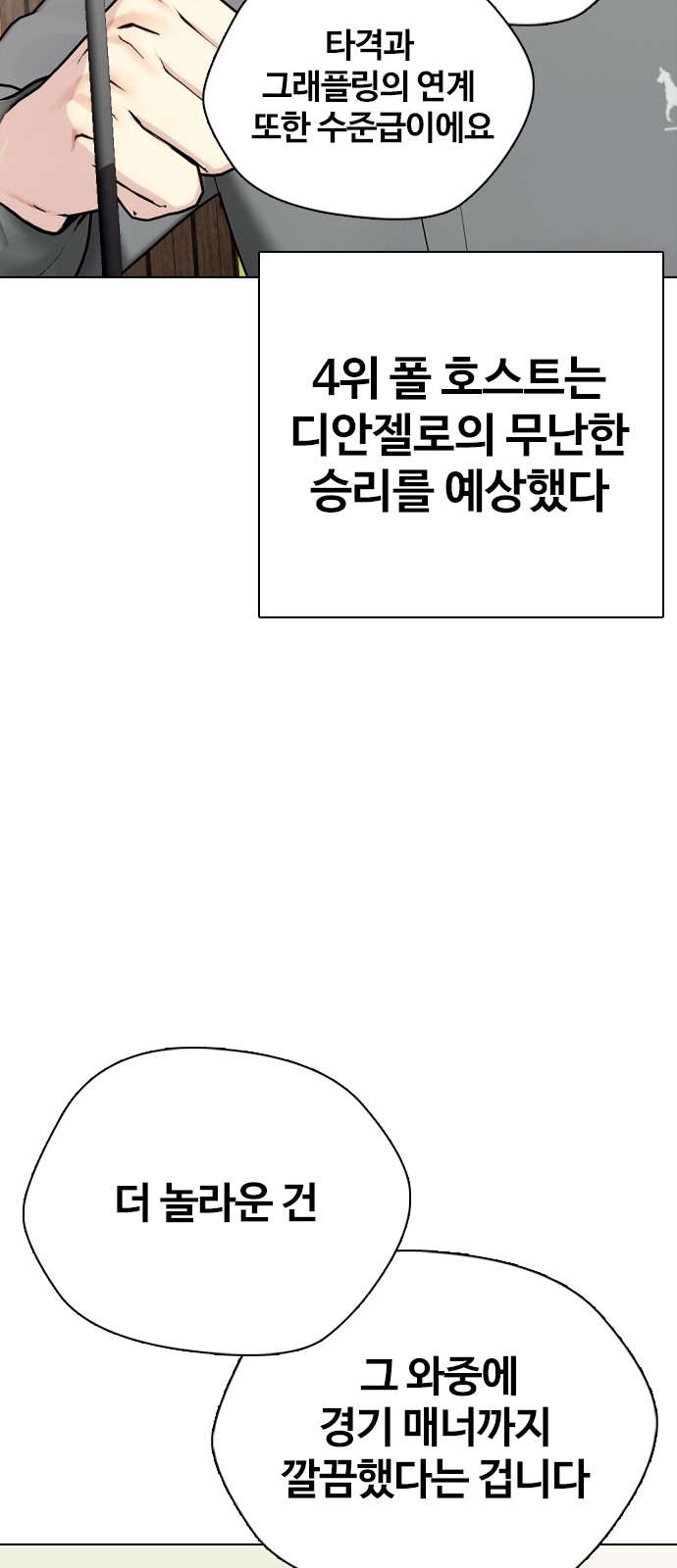 89 페이지