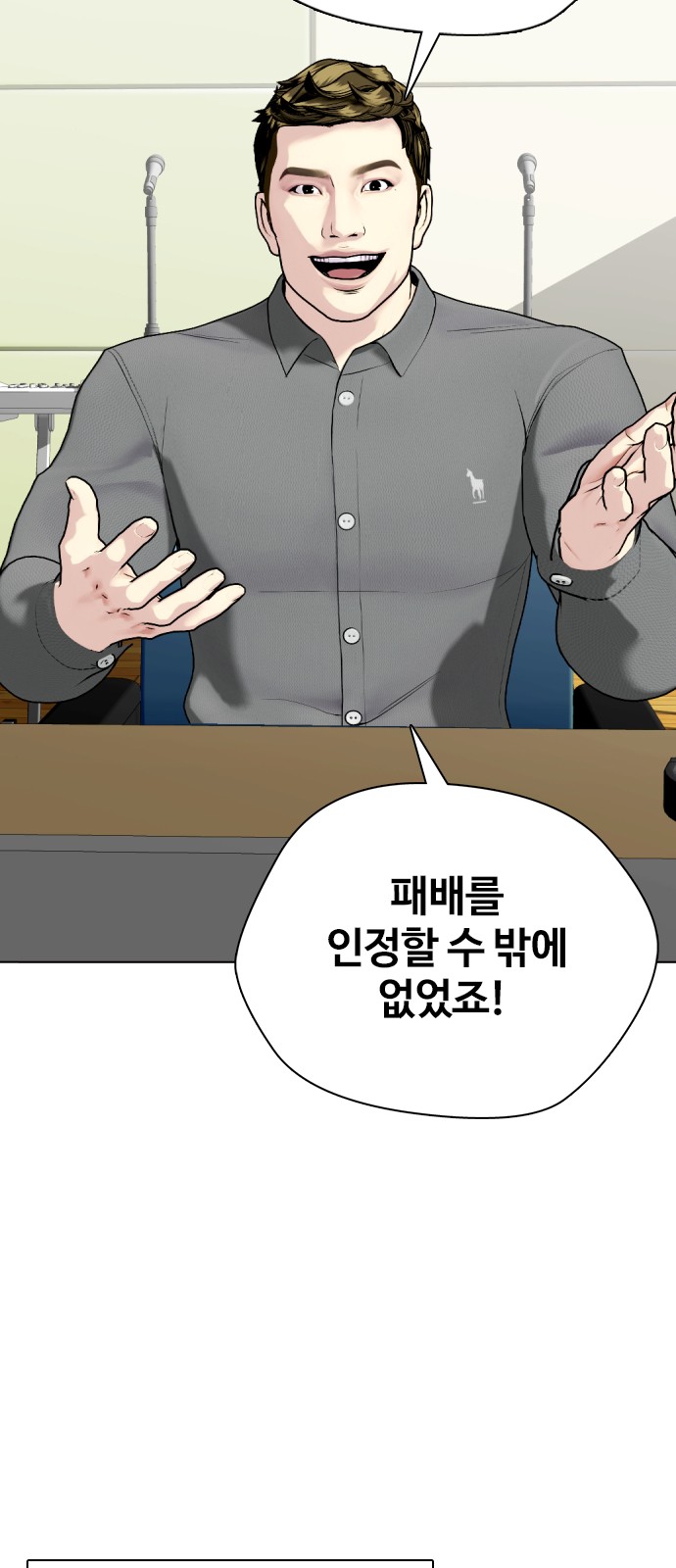 90 페이지