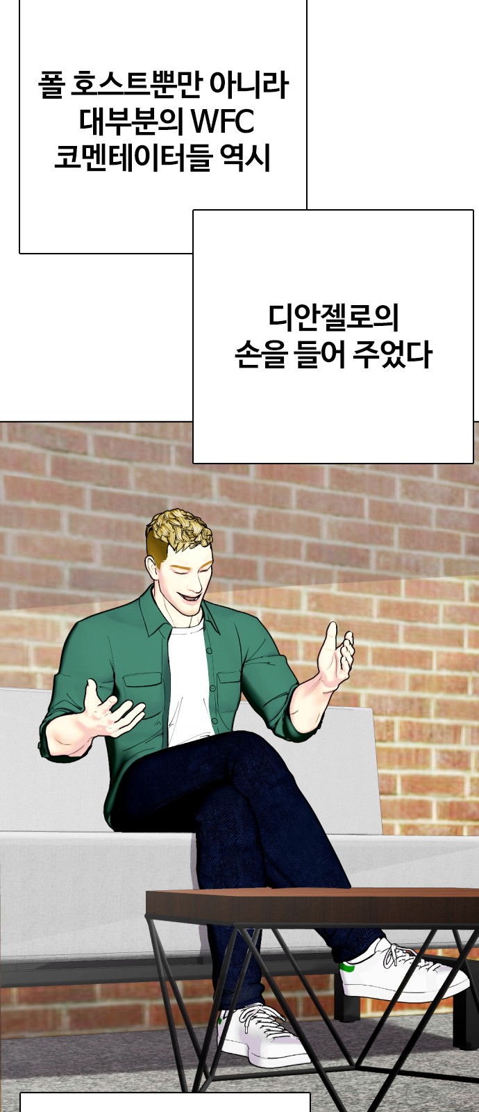 91 페이지