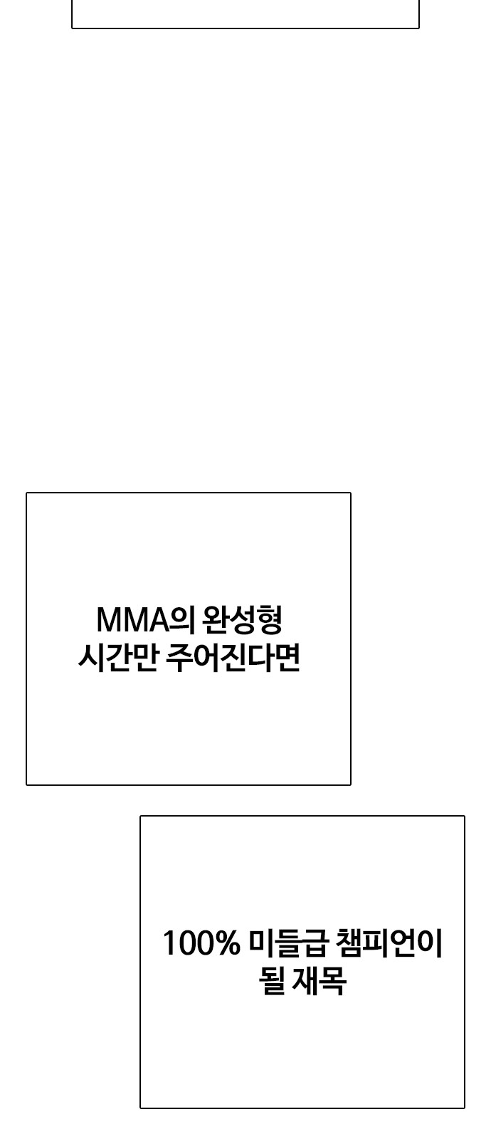 93 페이지