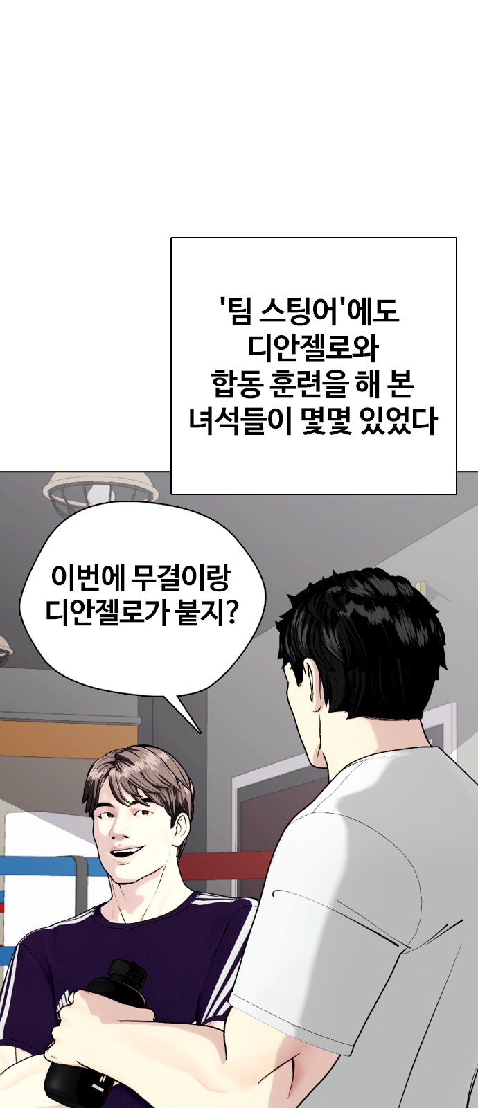 94 페이지