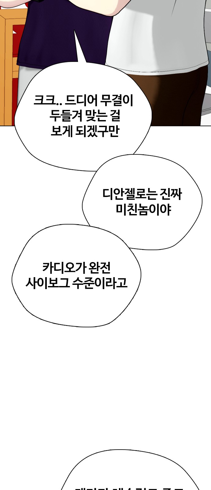 95 페이지