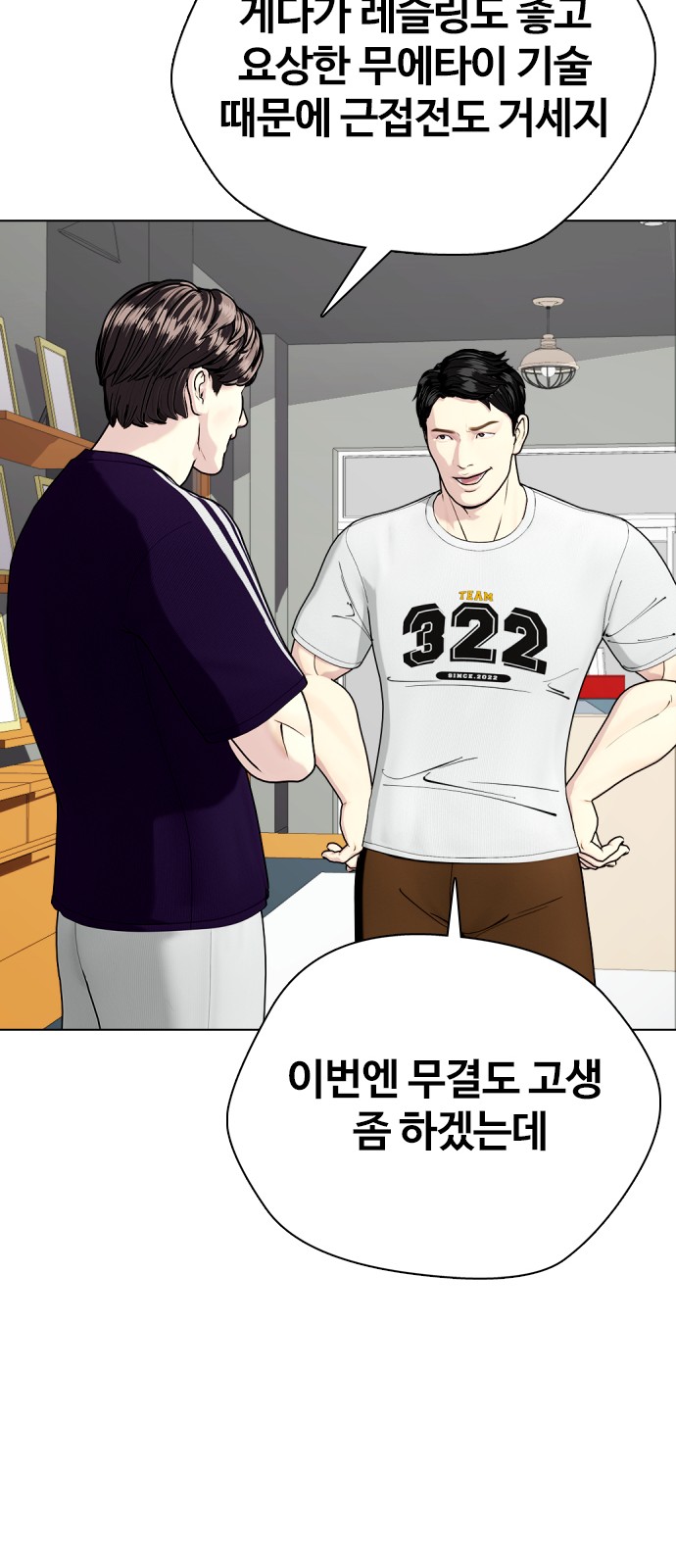 96 페이지