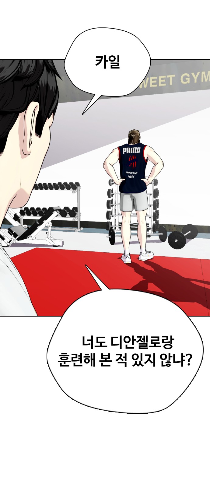 97 페이지