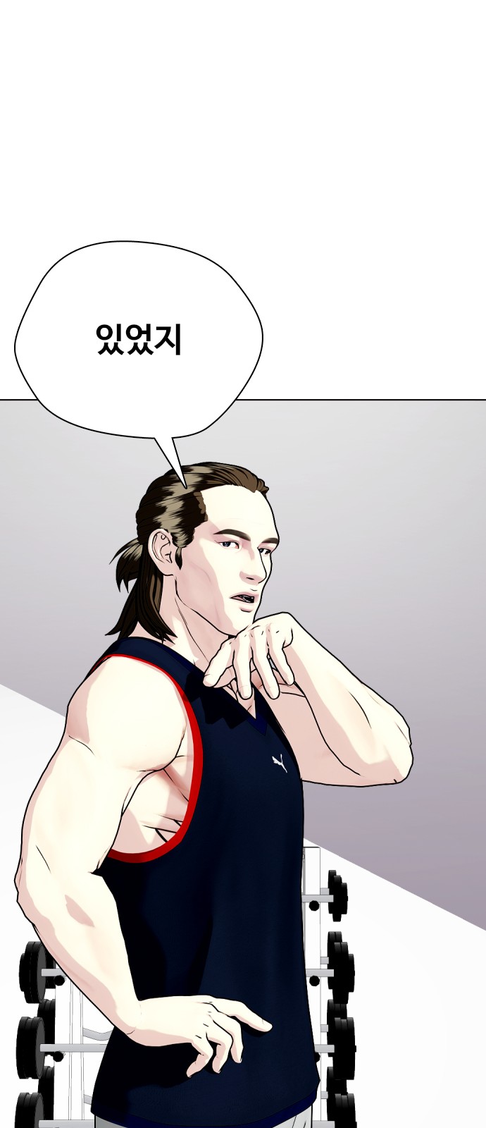 98 페이지