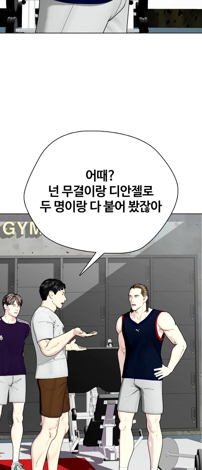 99 페이지