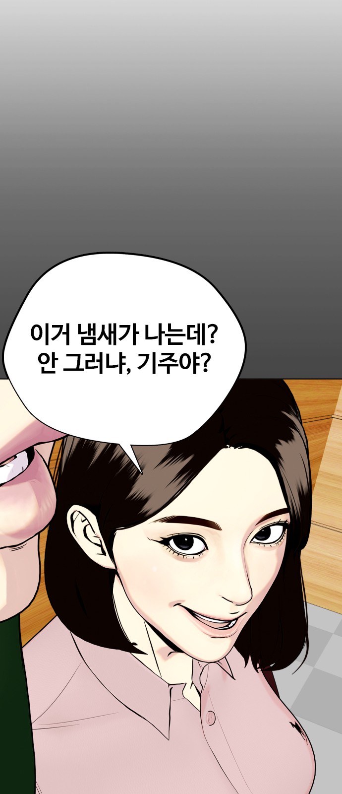 103 페이지