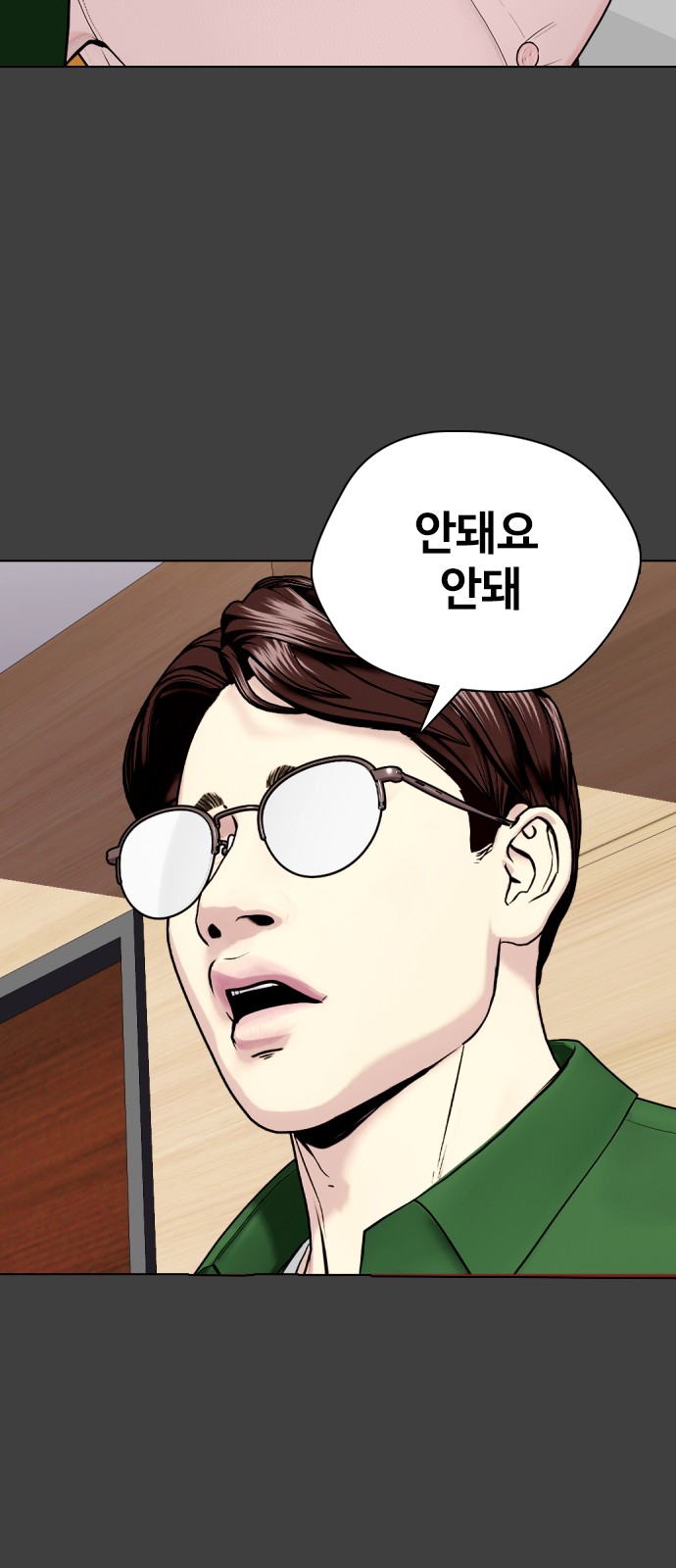 104 페이지