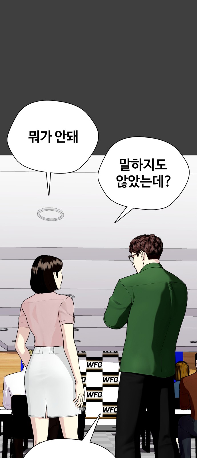 105 페이지