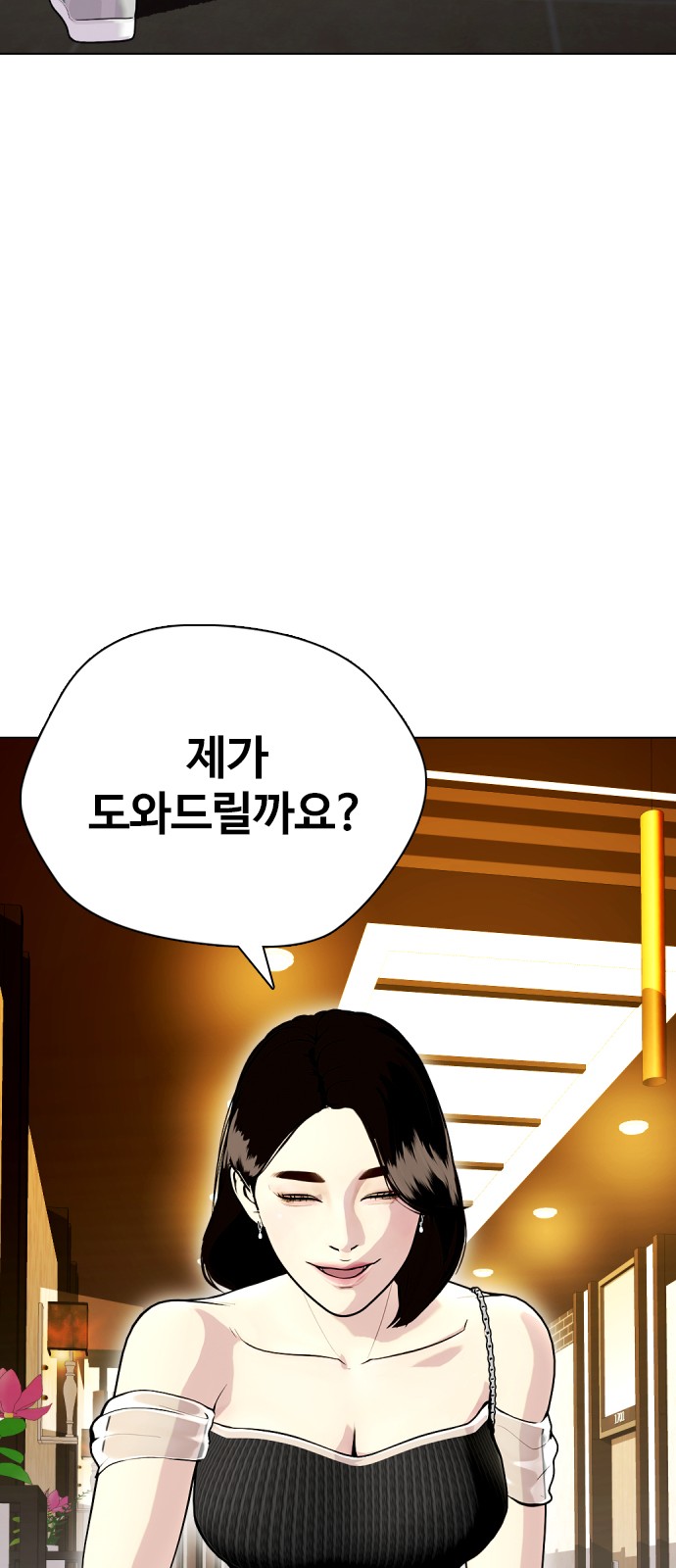 109 페이지