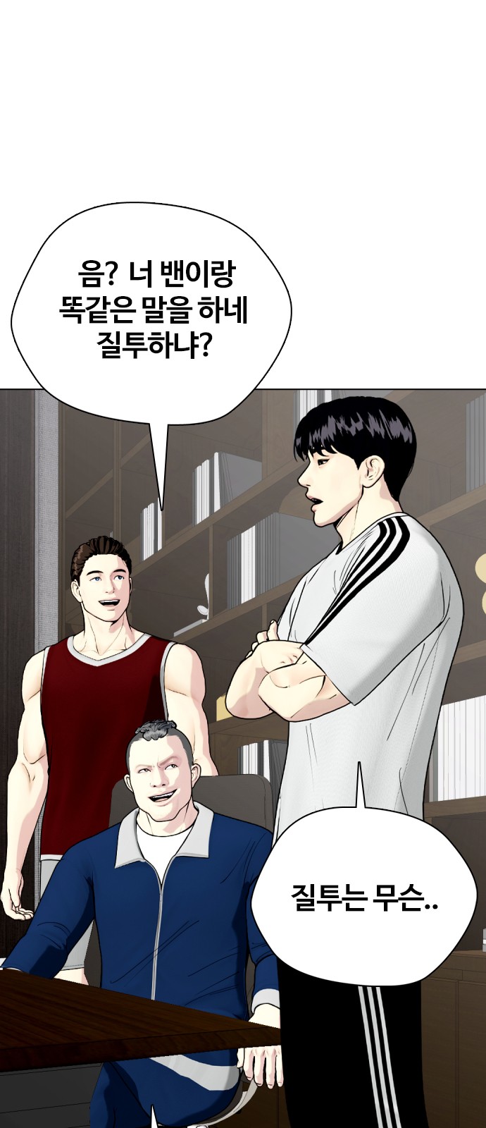 2 페이지