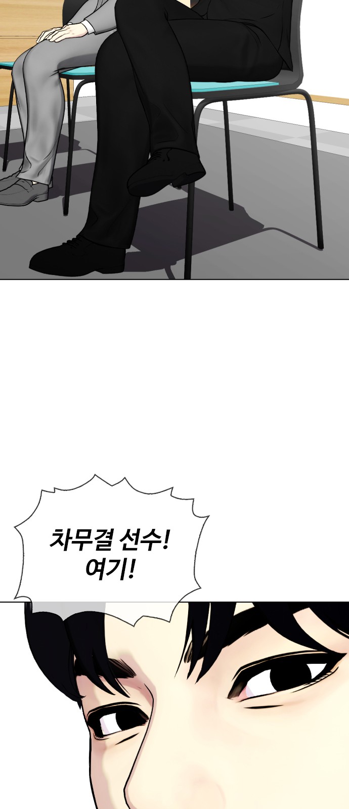 27 페이지