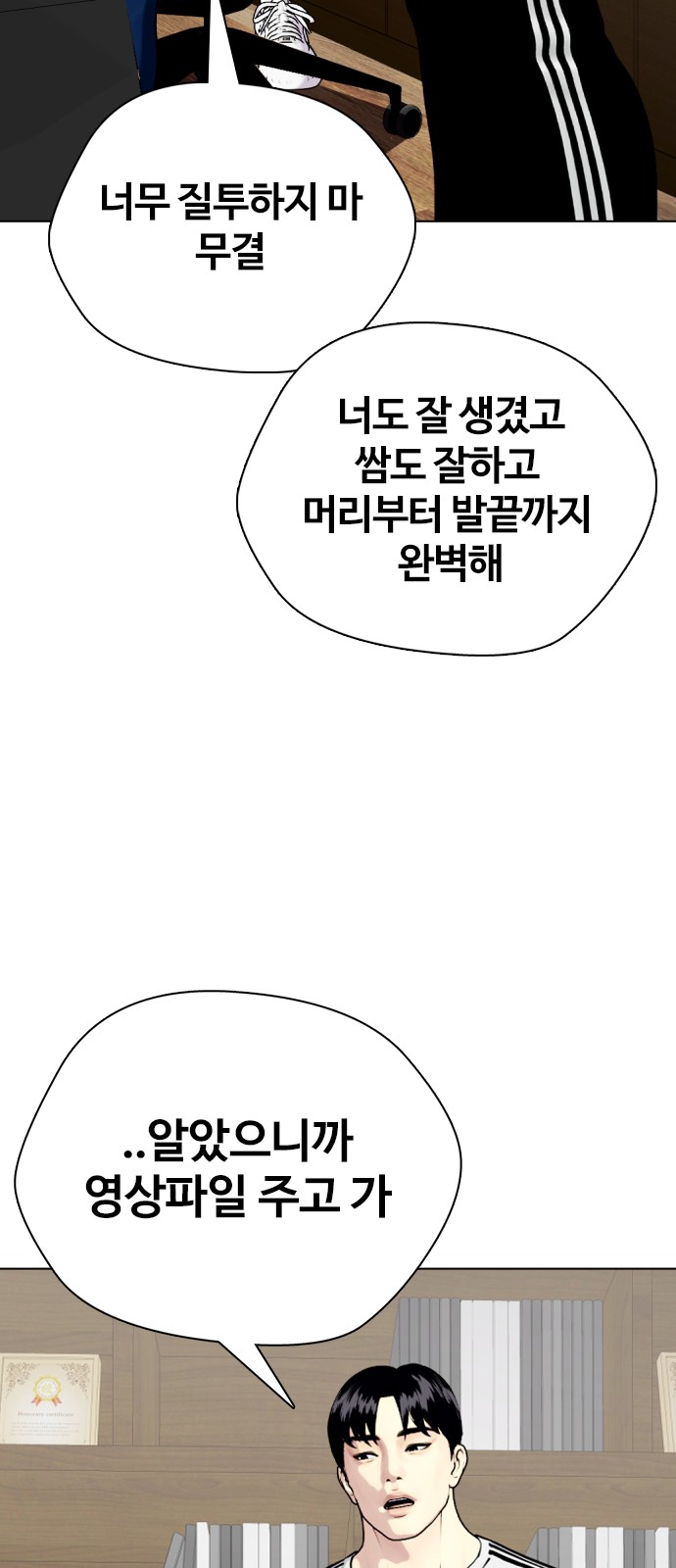 3 페이지