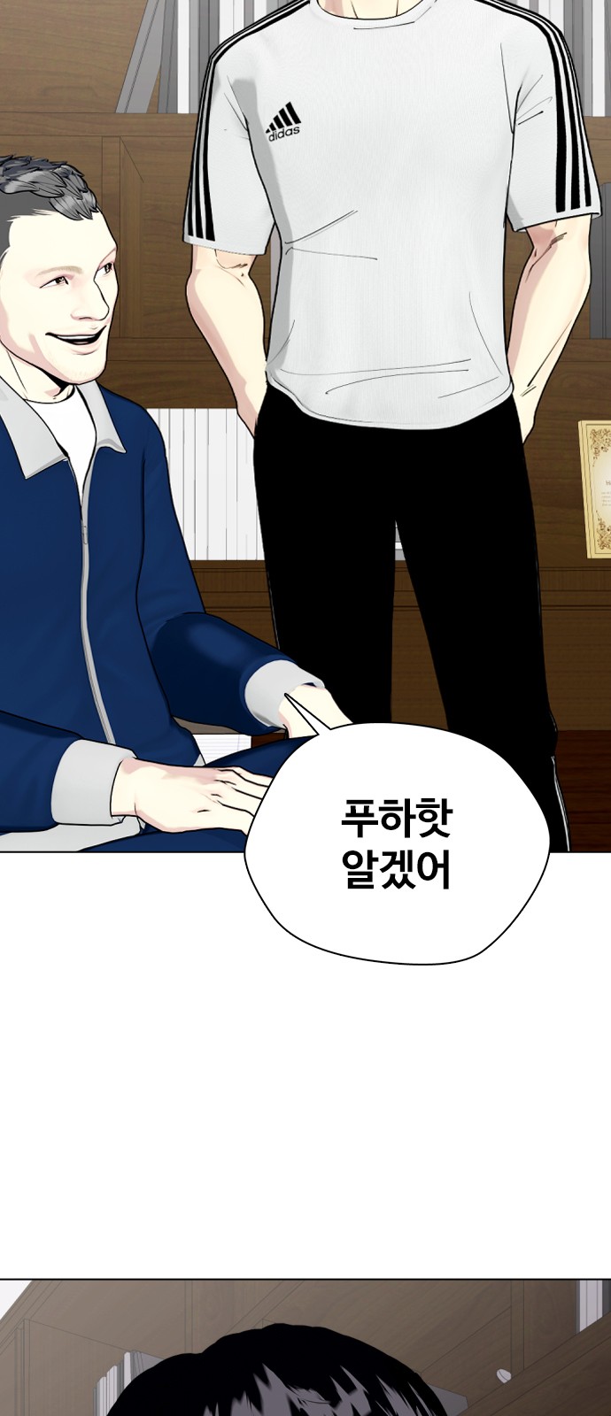 4 페이지