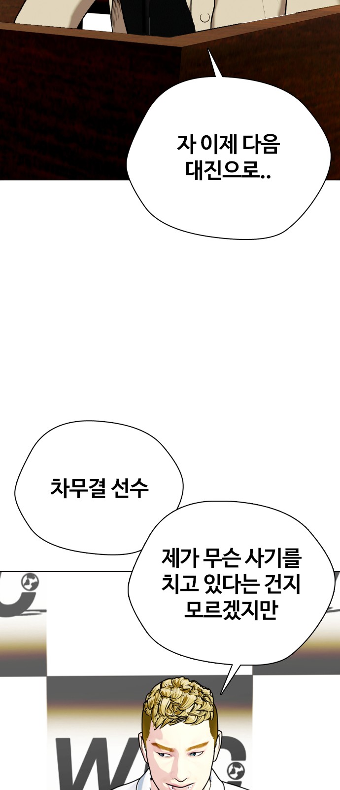 58 페이지