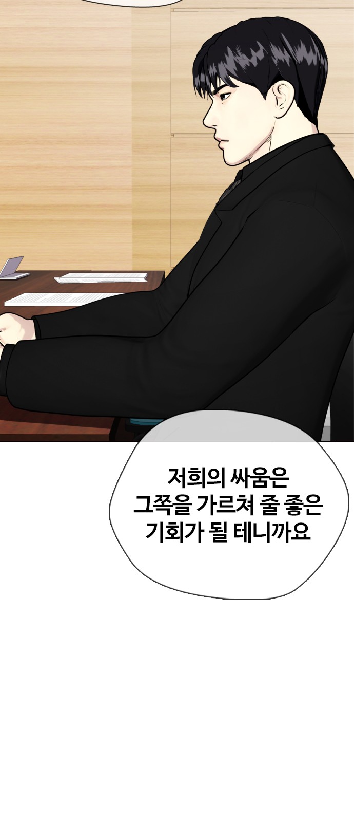 60 페이지