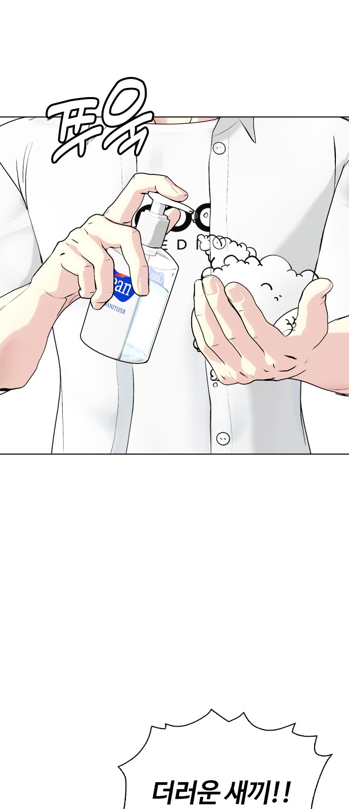 77 페이지