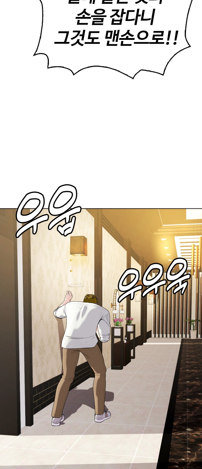 80 페이지