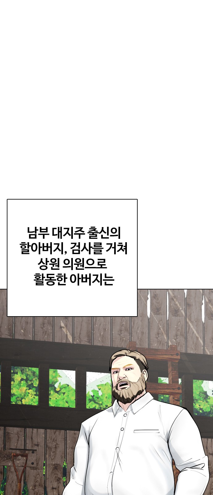 84 페이지