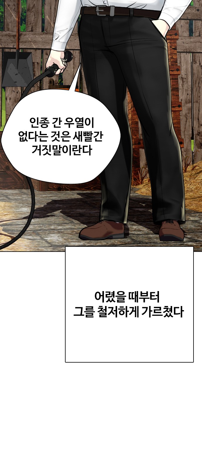 85 페이지