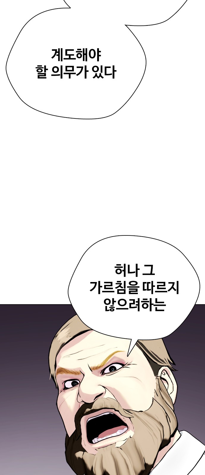 87 페이지