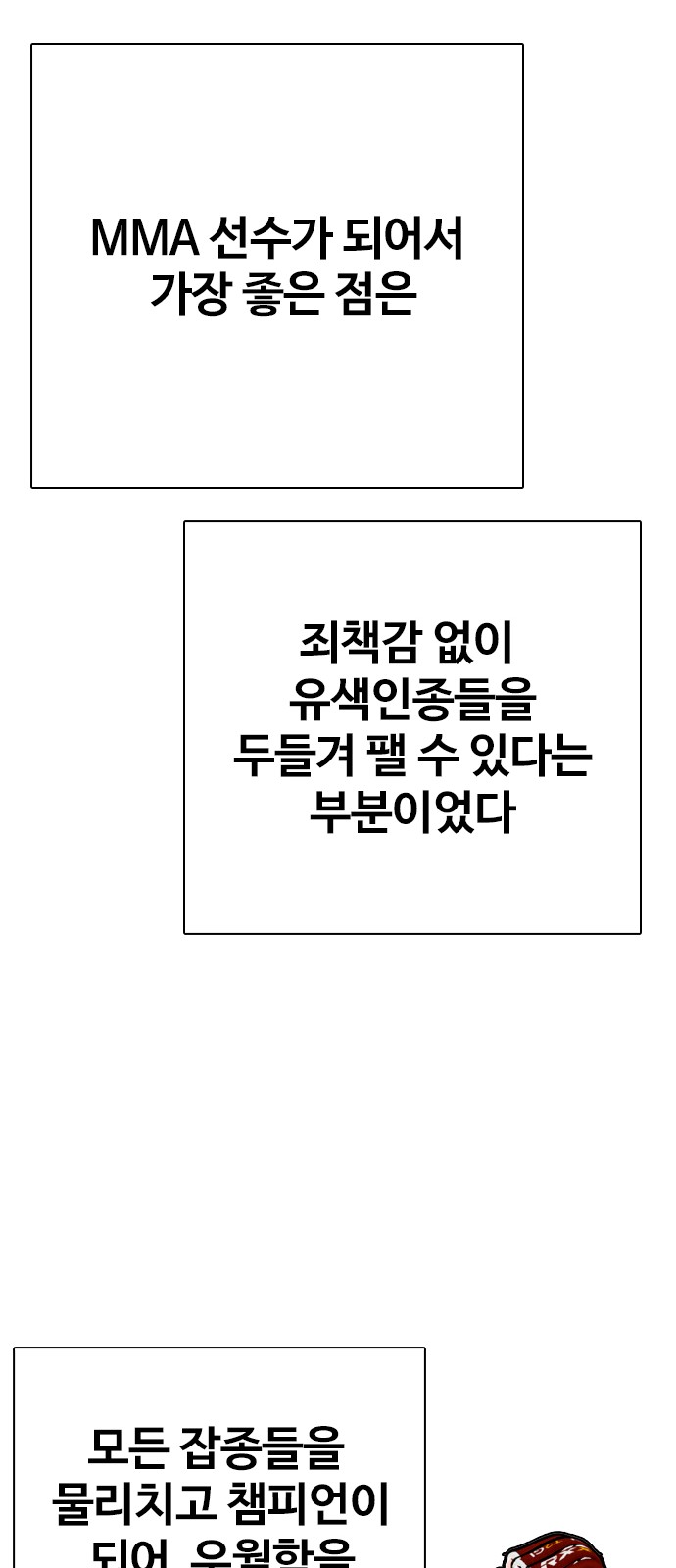 90 페이지