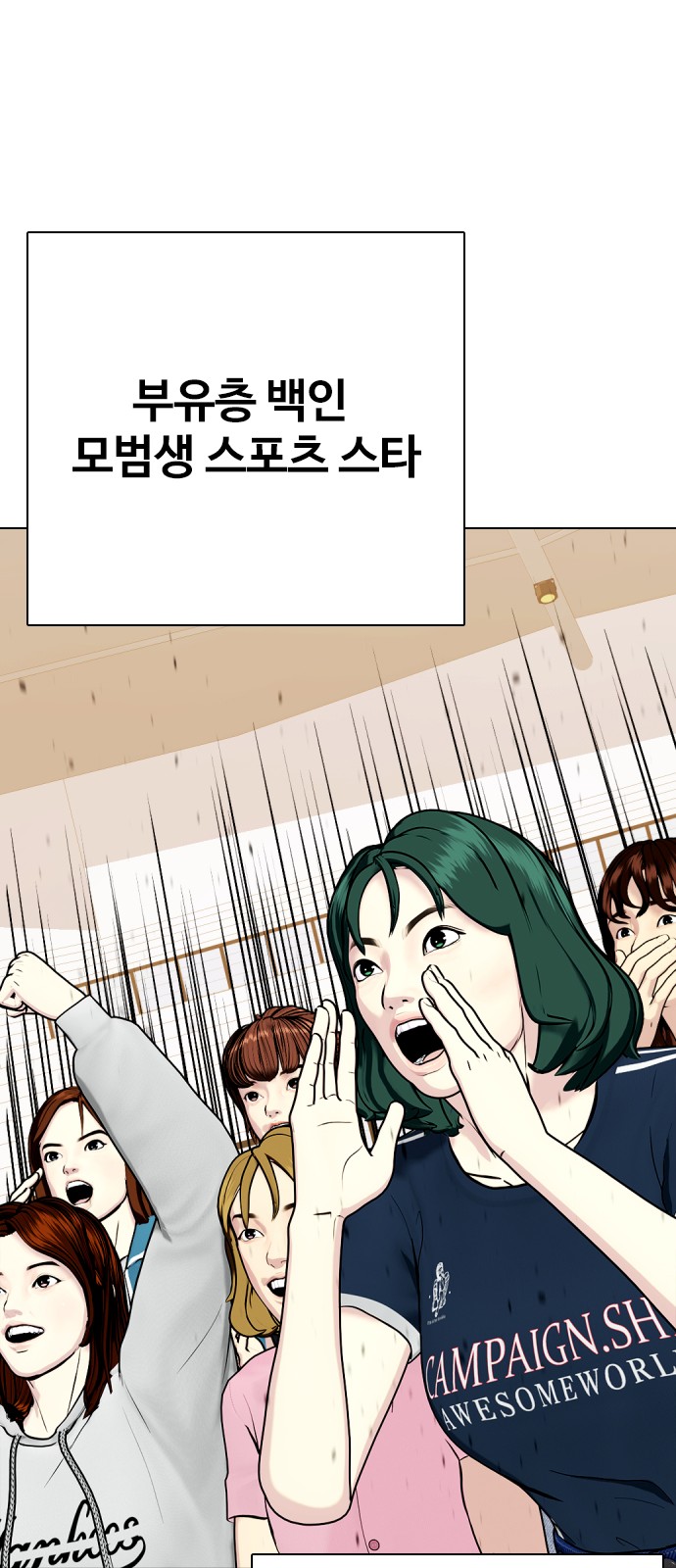 92 페이지