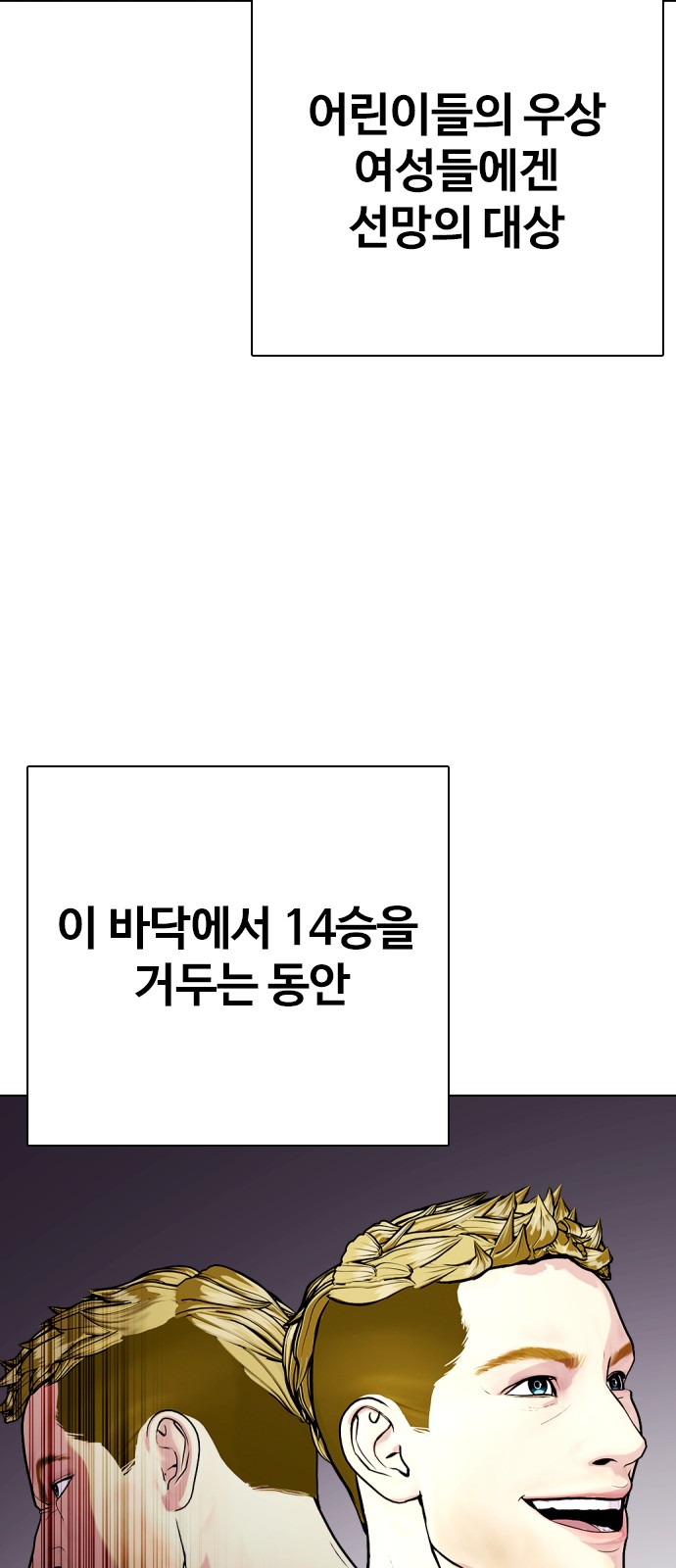 93 페이지