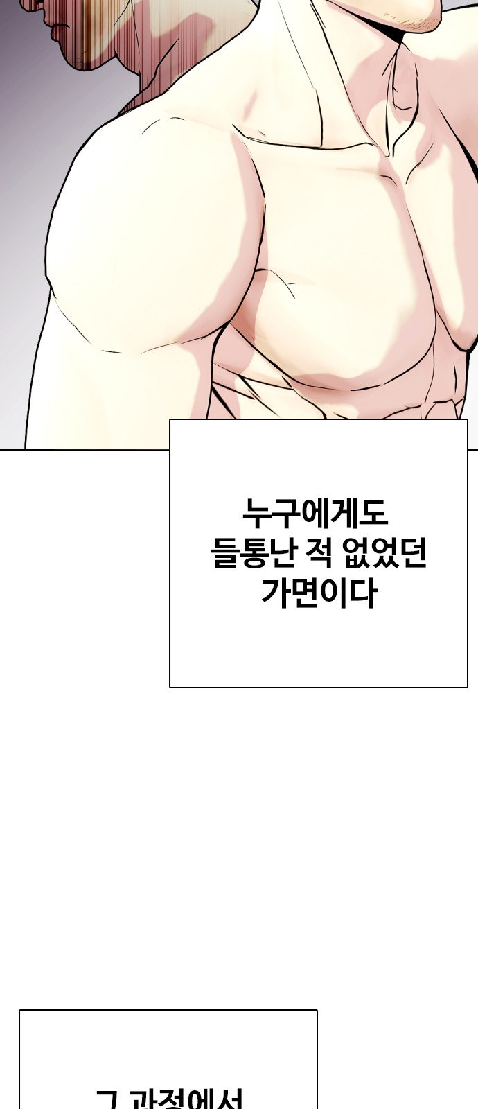94 페이지