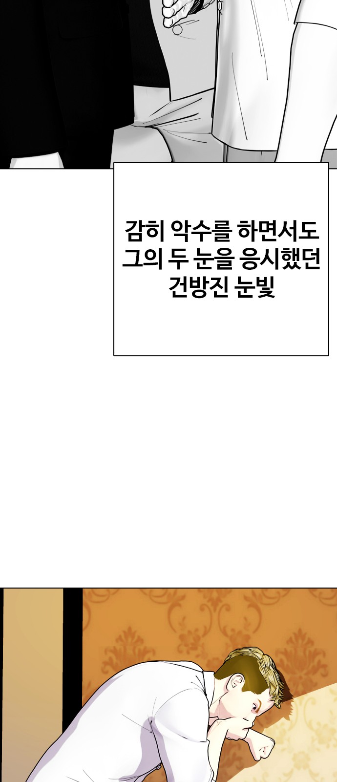 97 페이지
