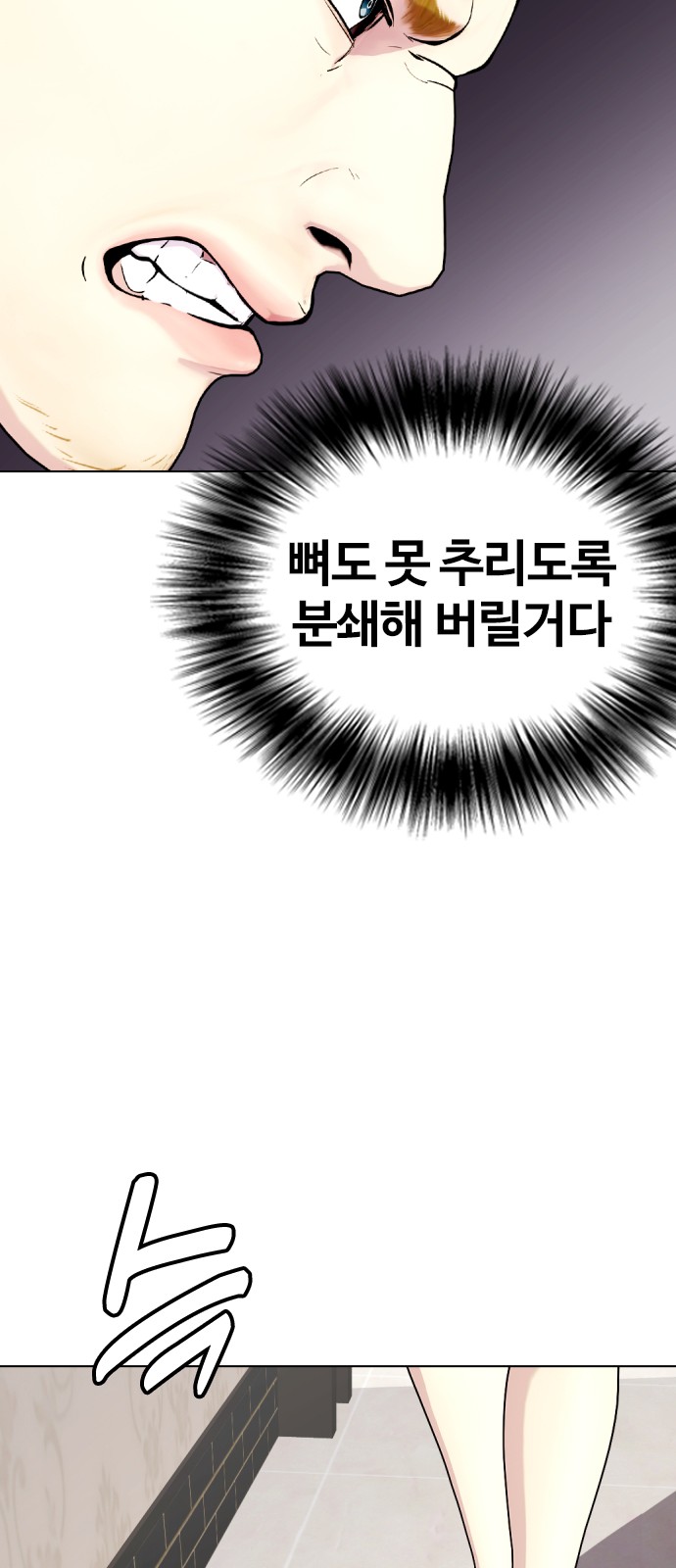 99 페이지