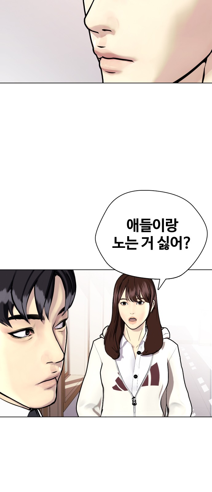 16 페이지