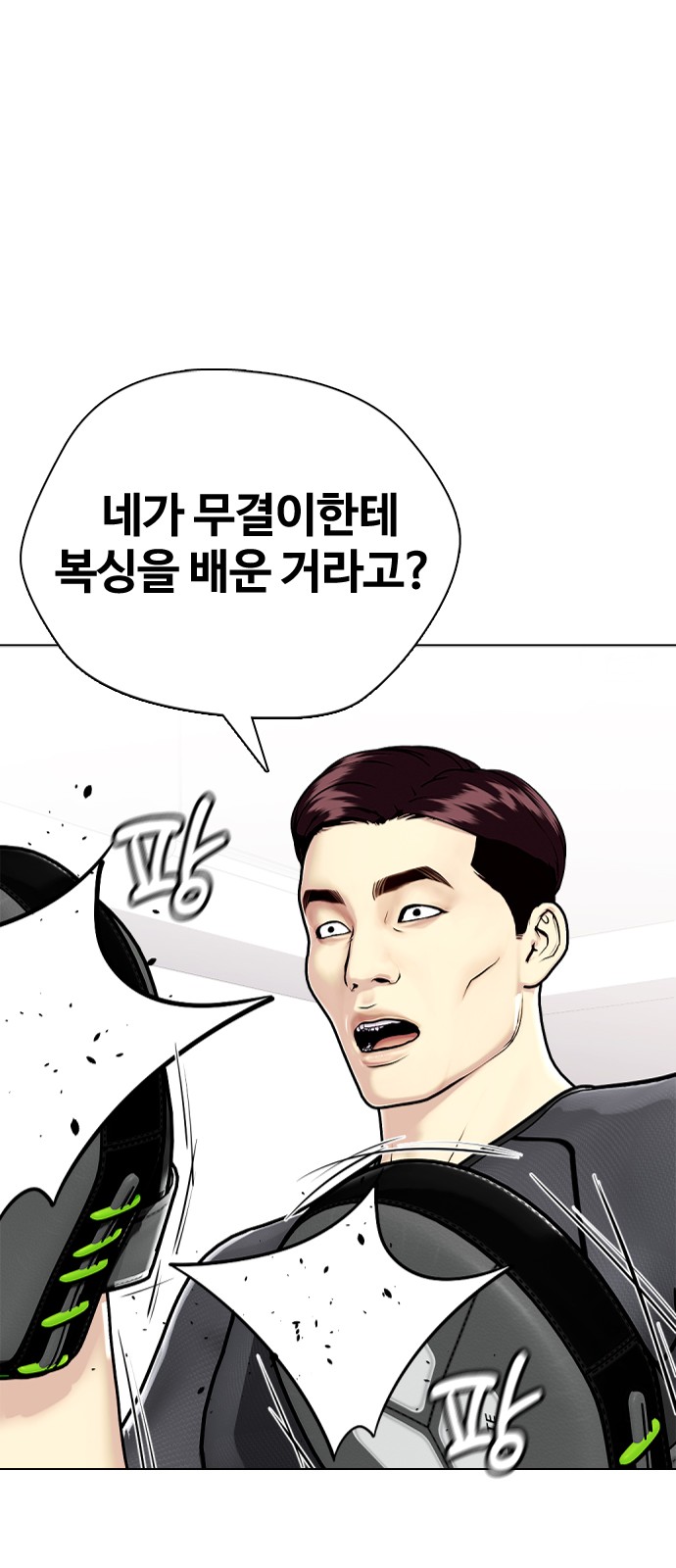 24 페이지
