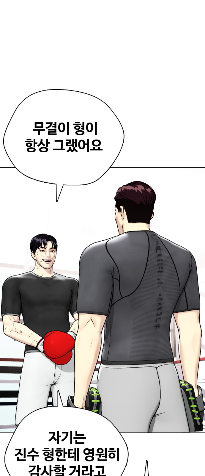 28 페이지
