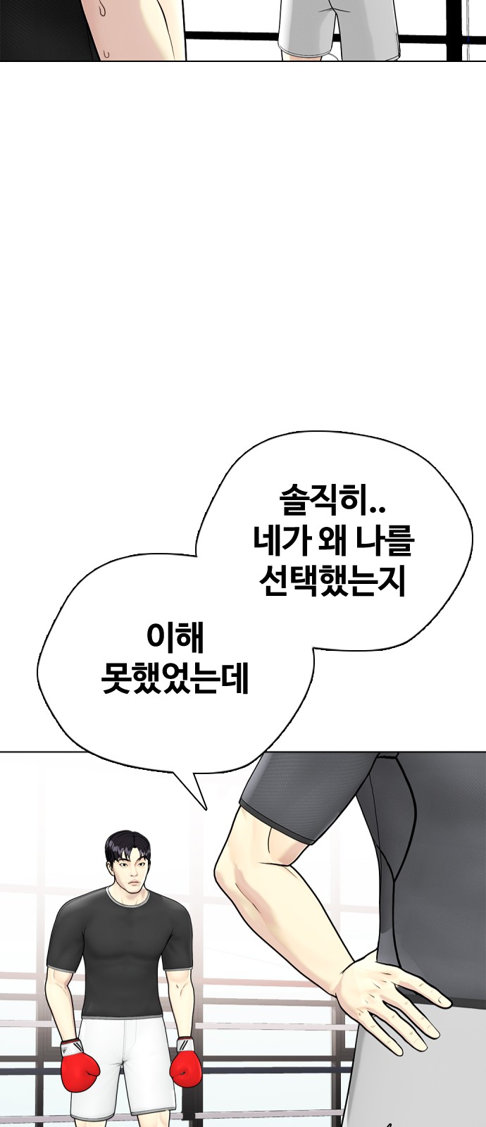 32 페이지