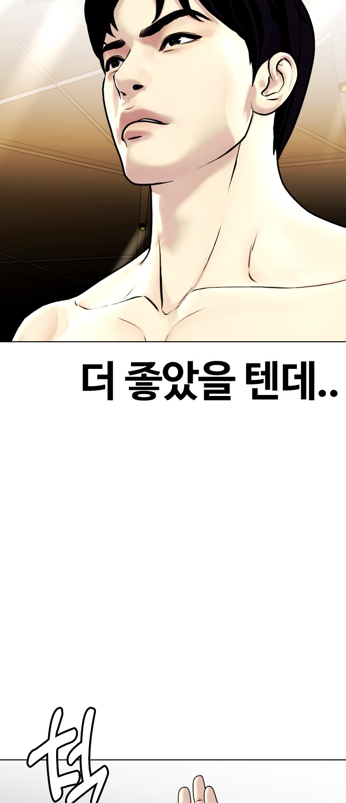 52 페이지