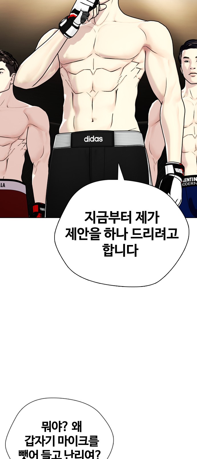 54 페이지