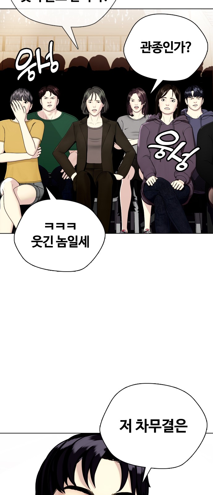 55 페이지