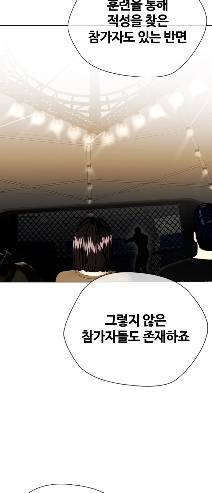 64 페이지