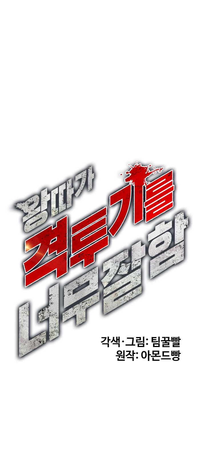 7 페이지