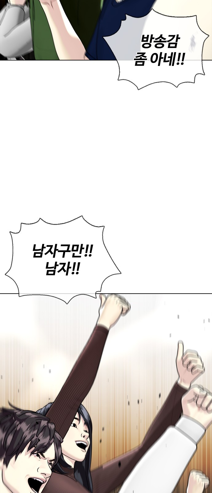 72 페이지