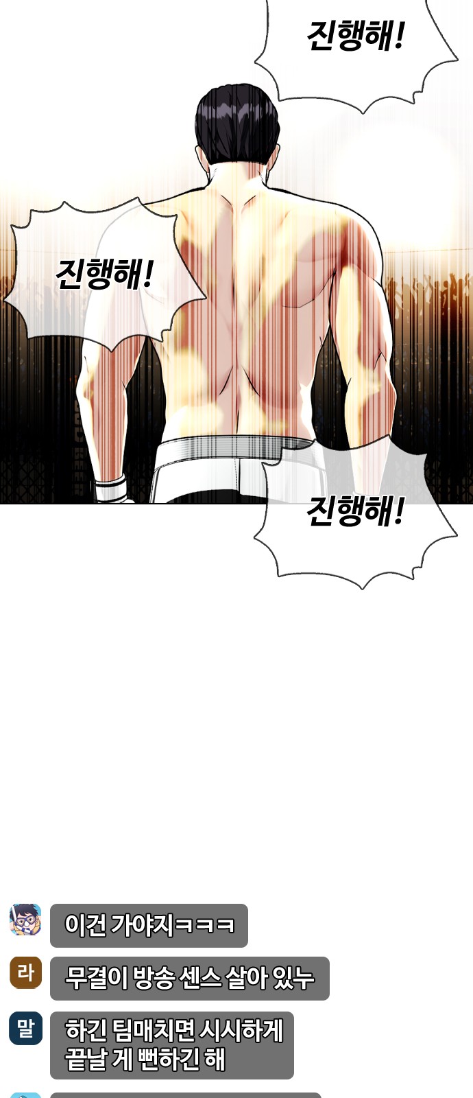 74 페이지